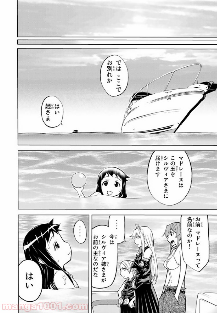 P44
