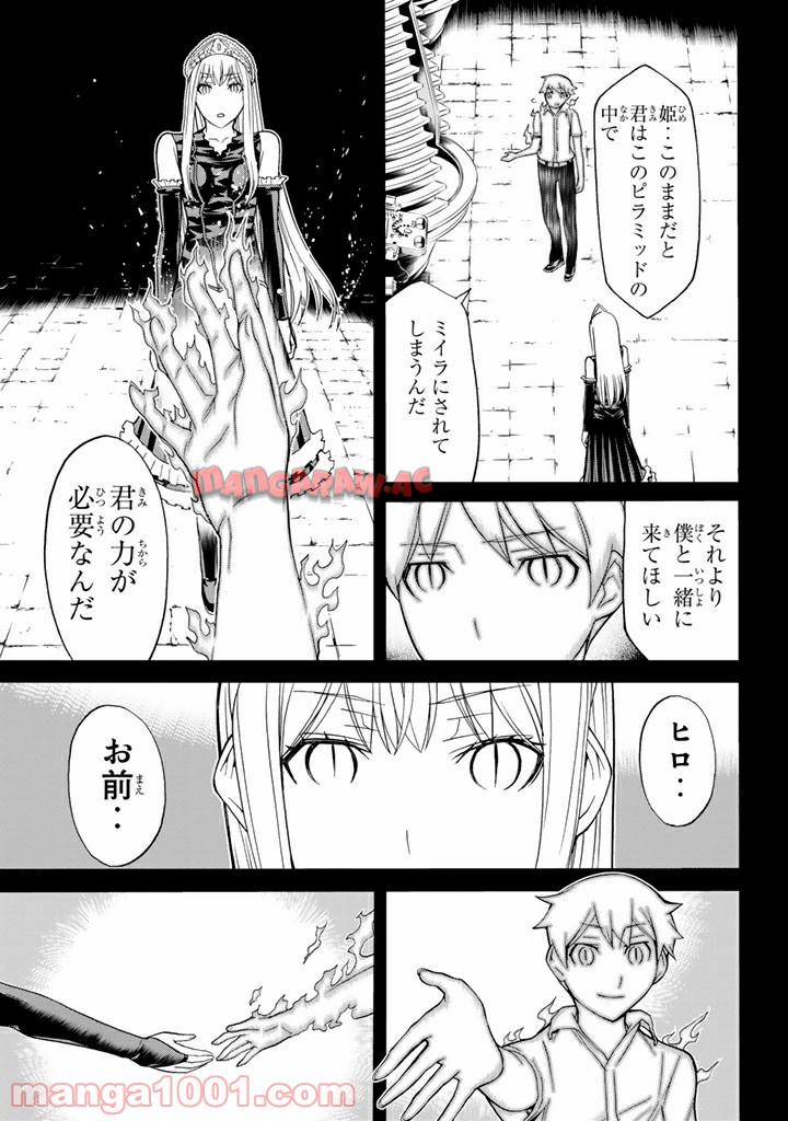 P33