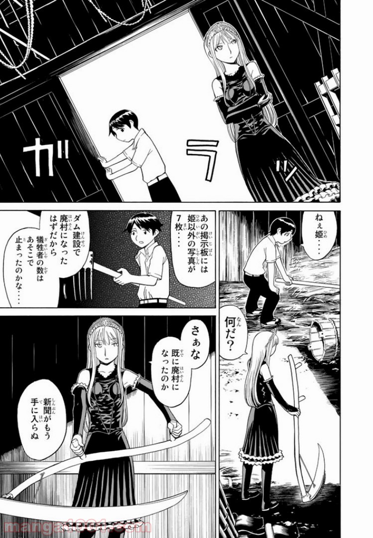 P29