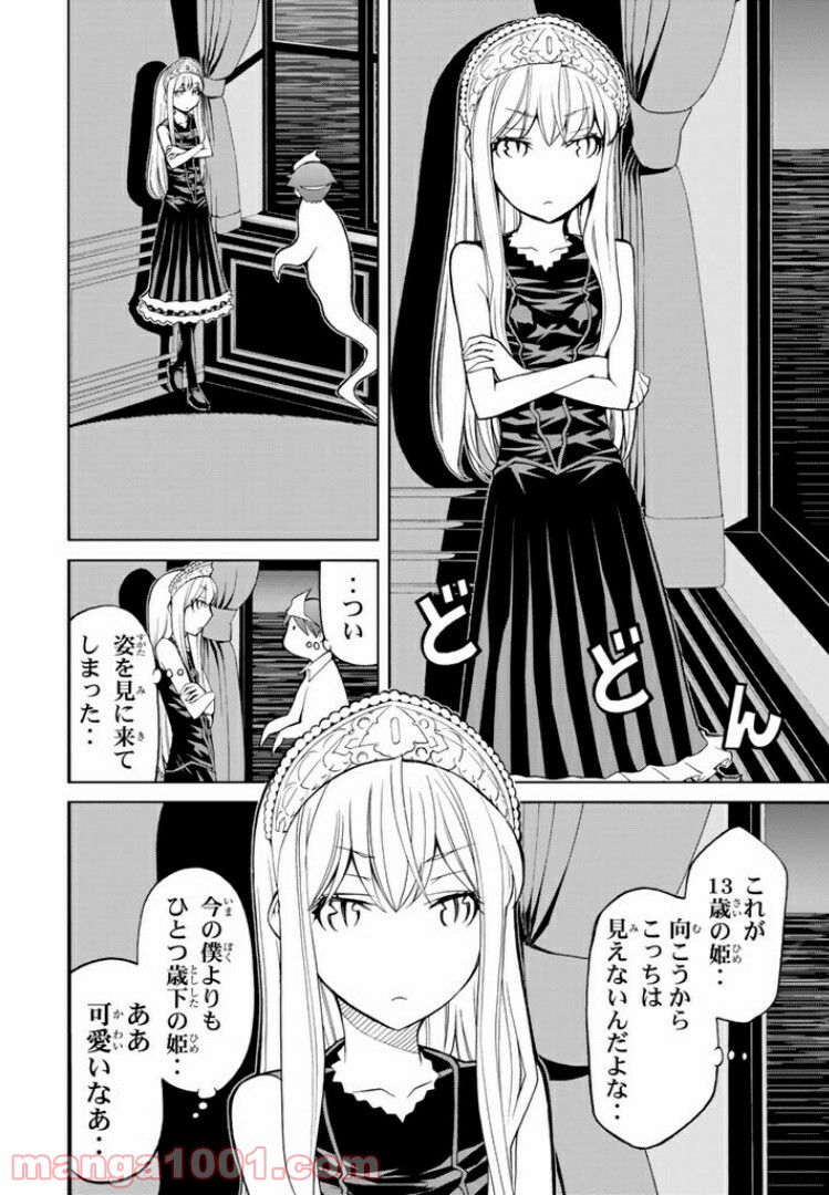 P18