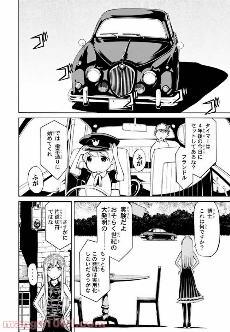 P38