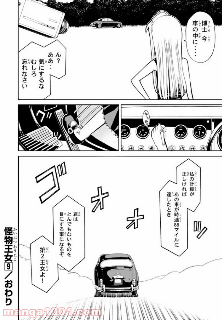 P40