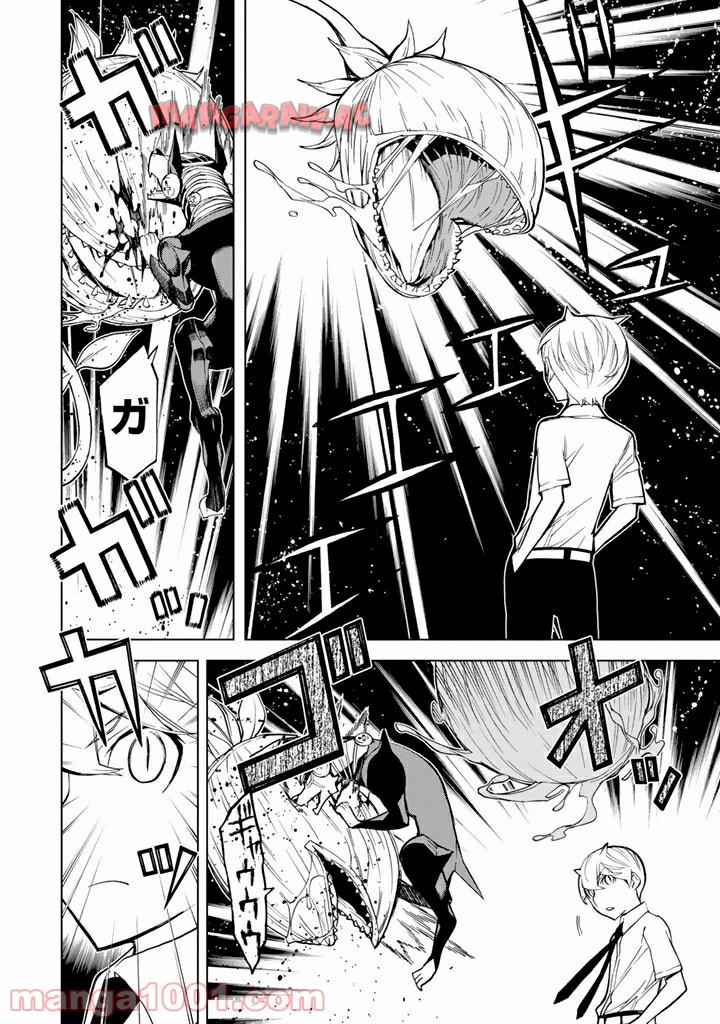 P30
