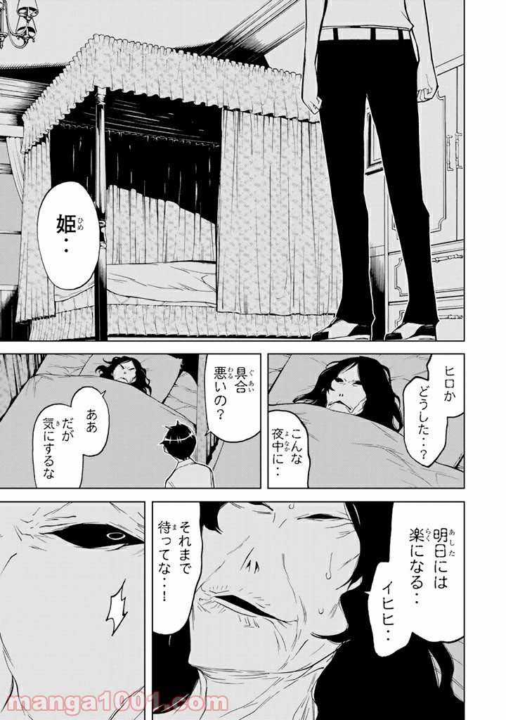 P29