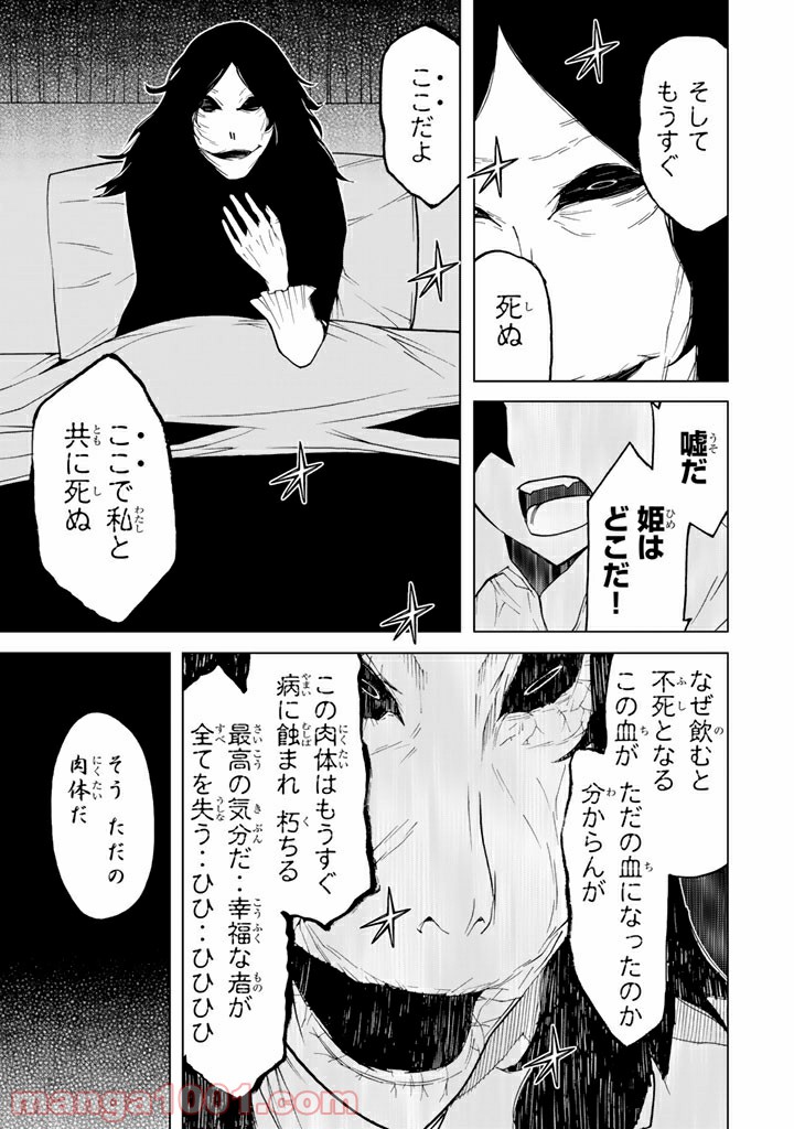 P33