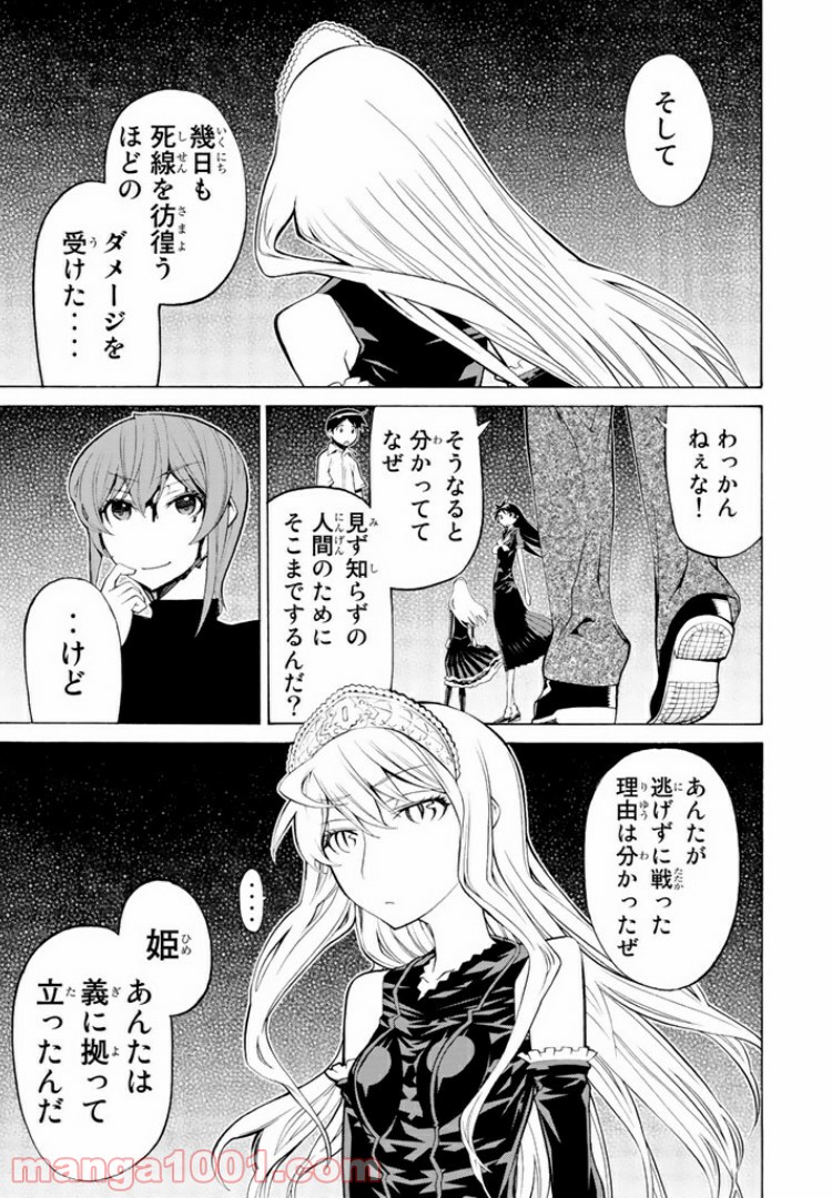 P39
