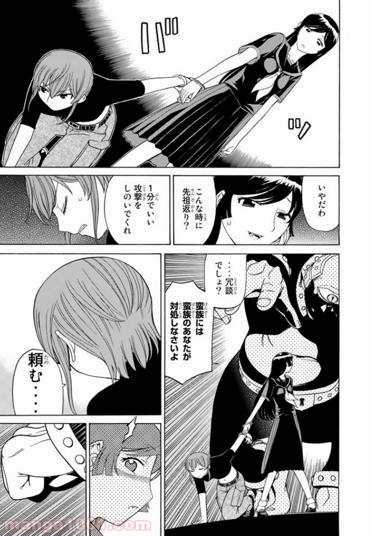 P29