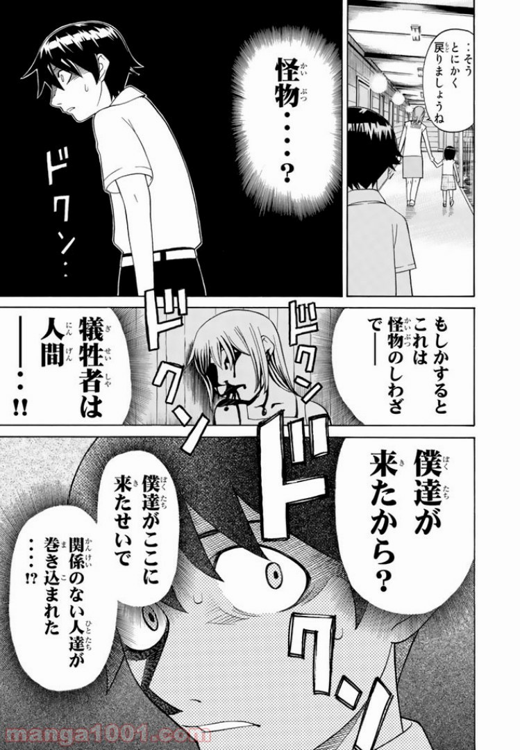 P13