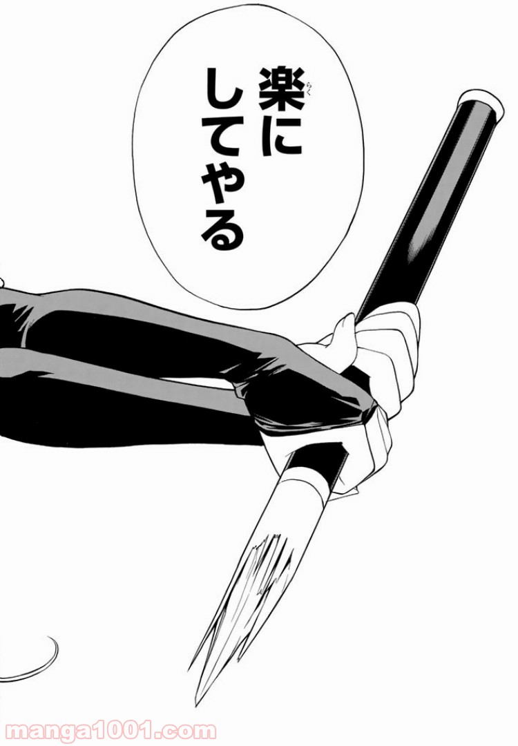 P34