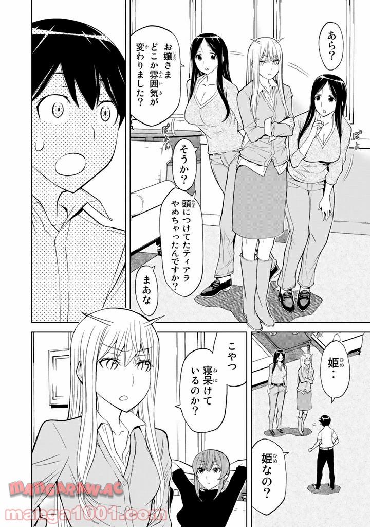P42