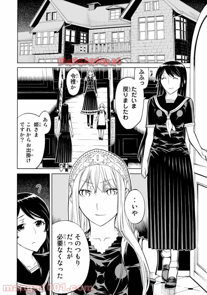 P22