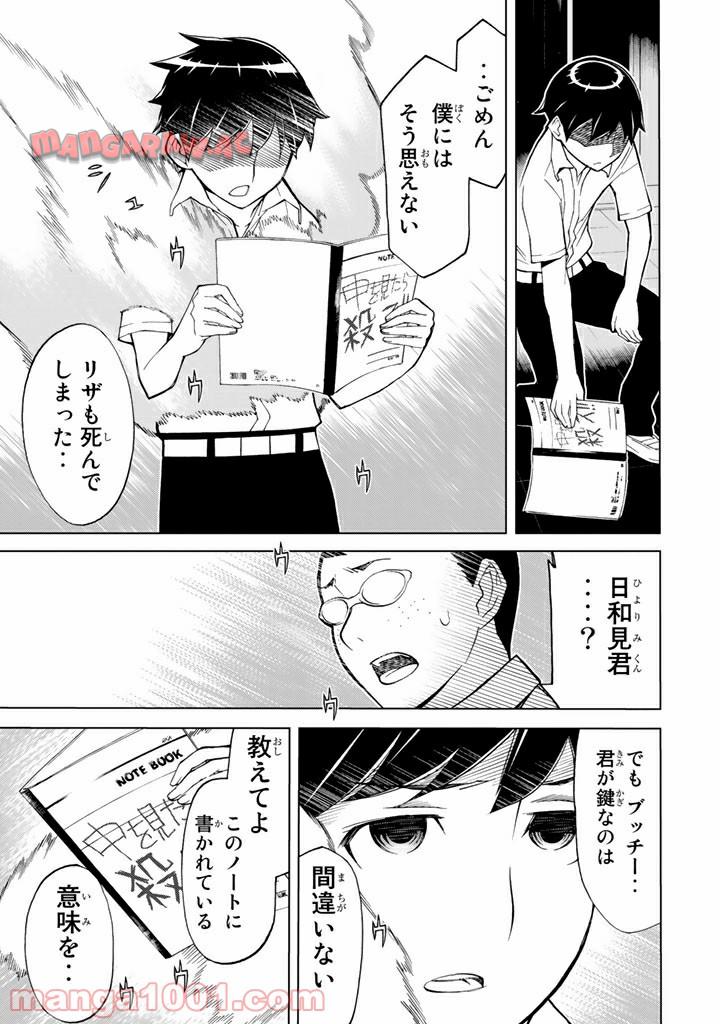 P31