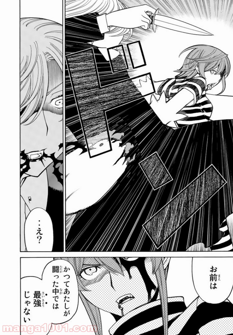 P44
