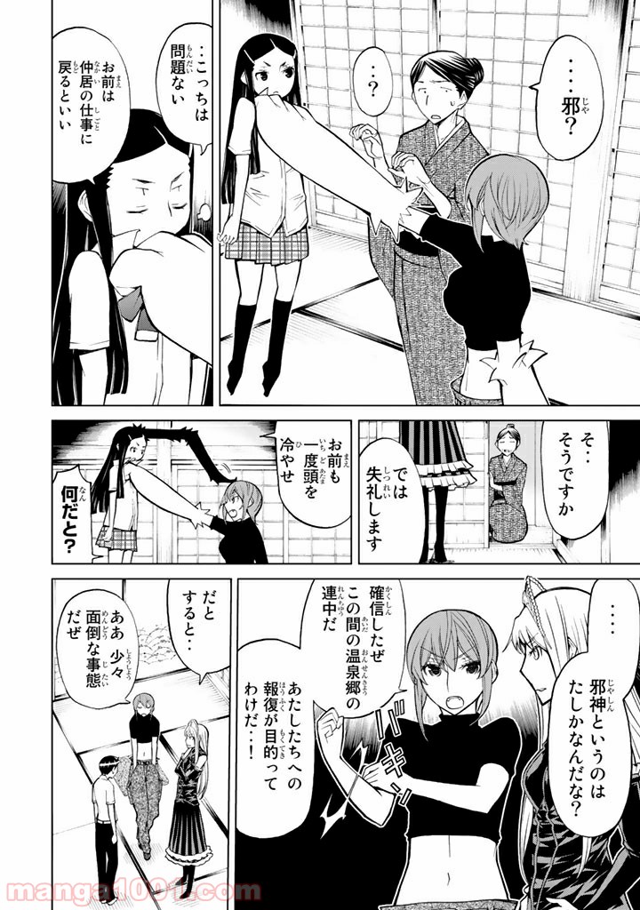 P38