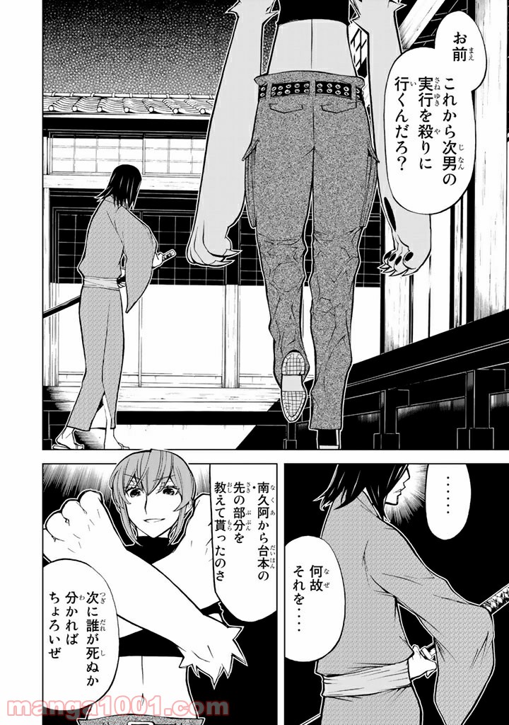 P18