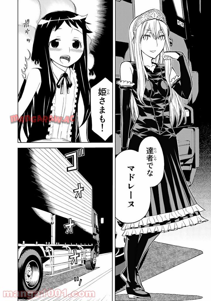 P42