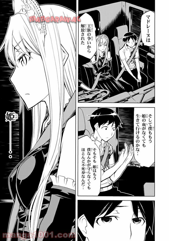 P43
