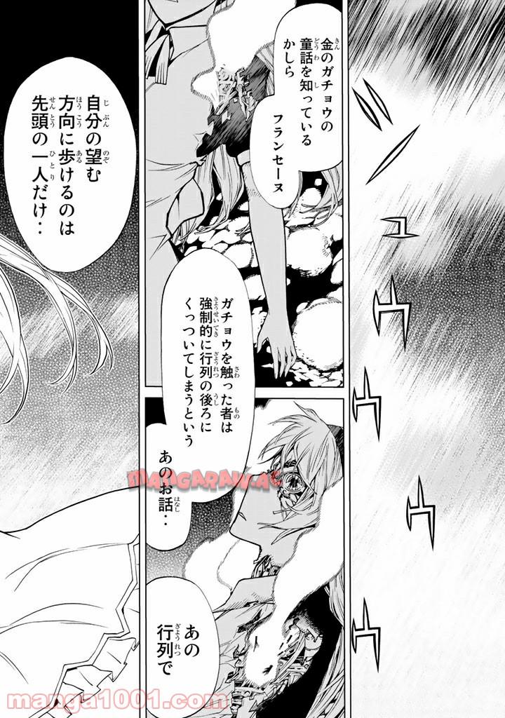 P44