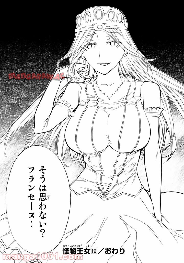 P45