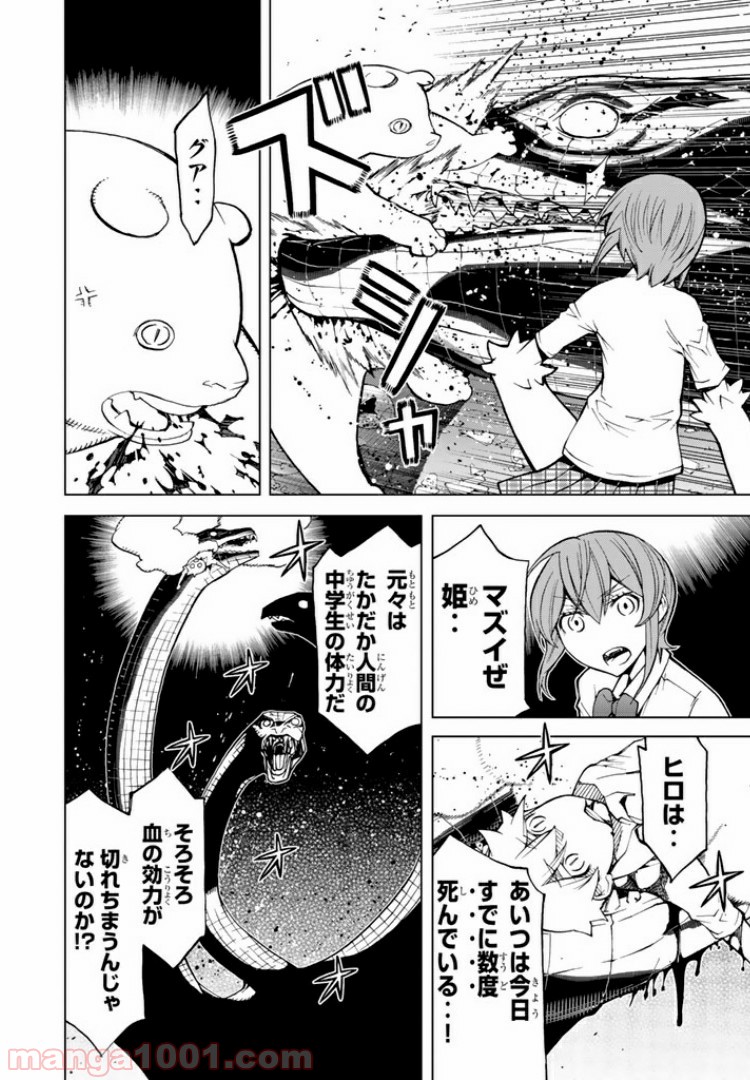 P32