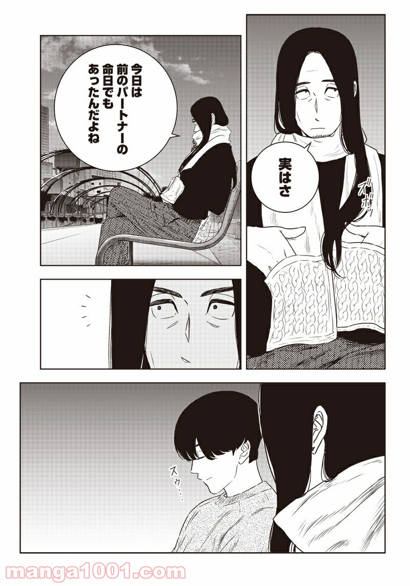 P25