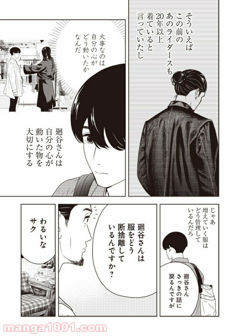 P11