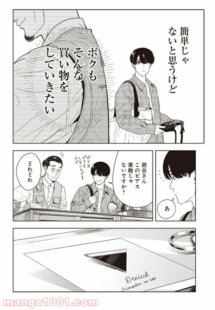 P14