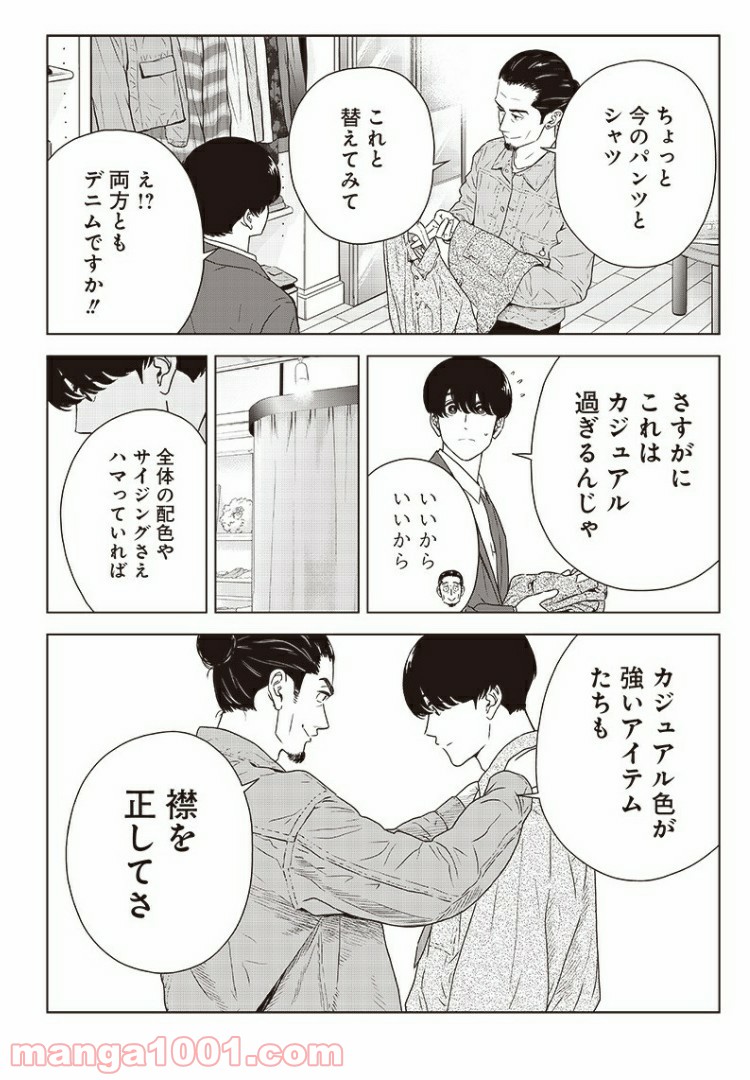P11