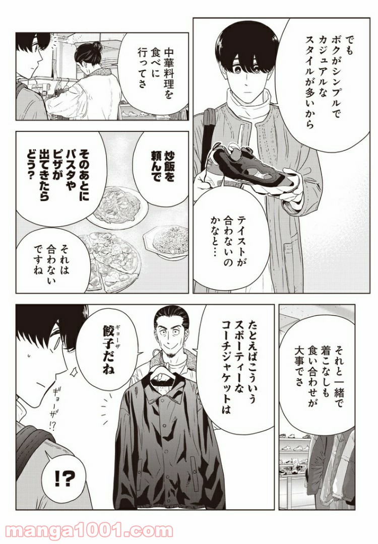 P8