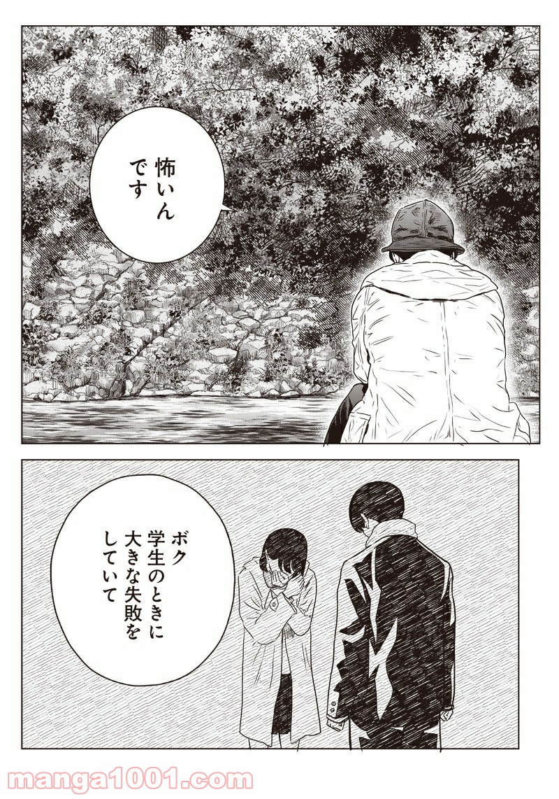 P14