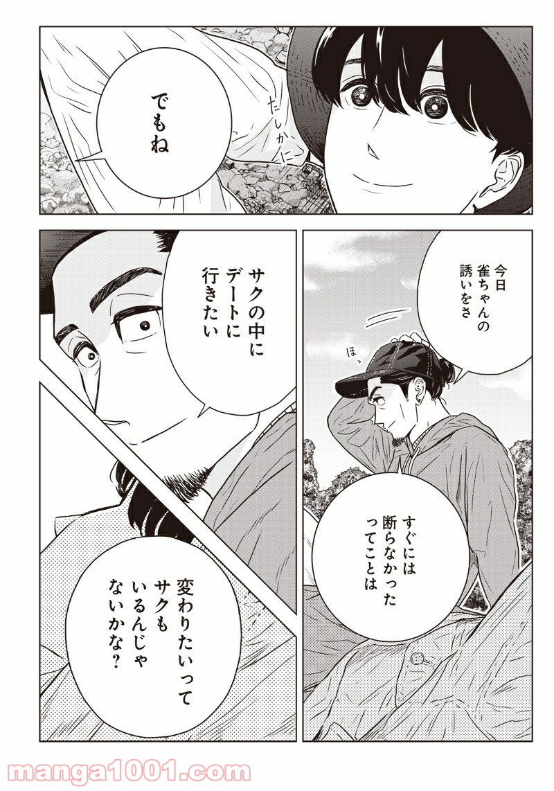 P19