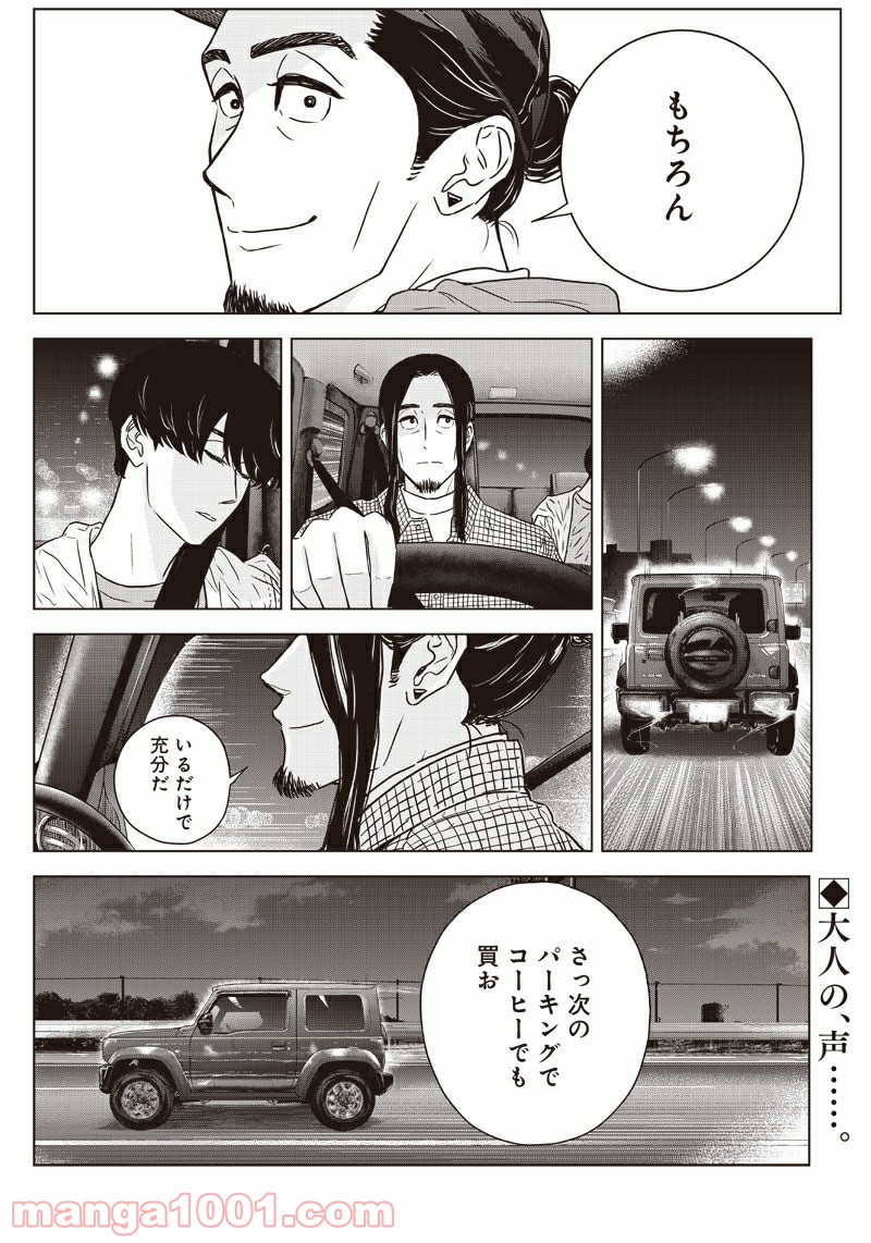 P24