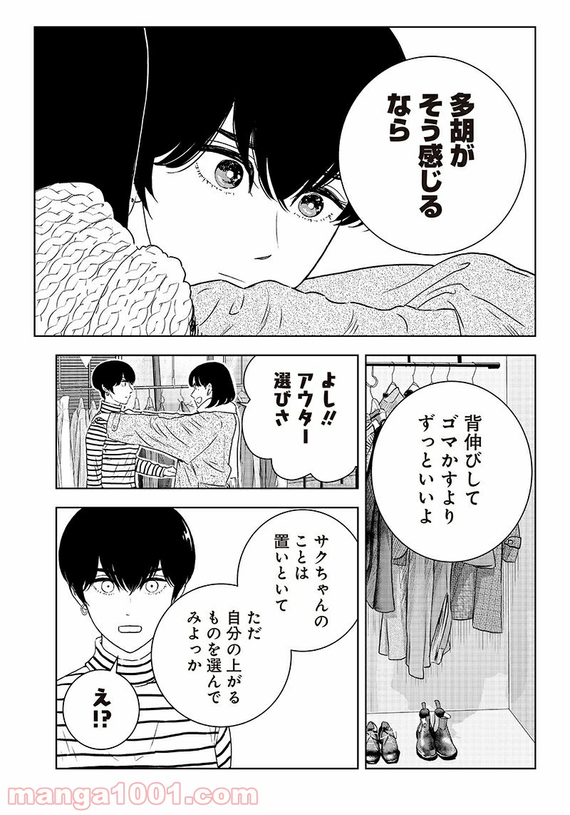 P17