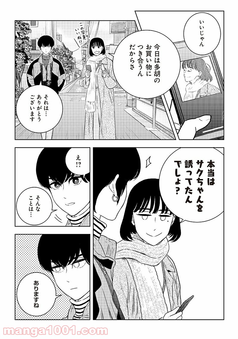 P4
