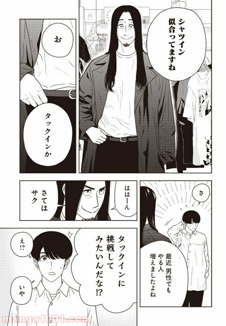 P11