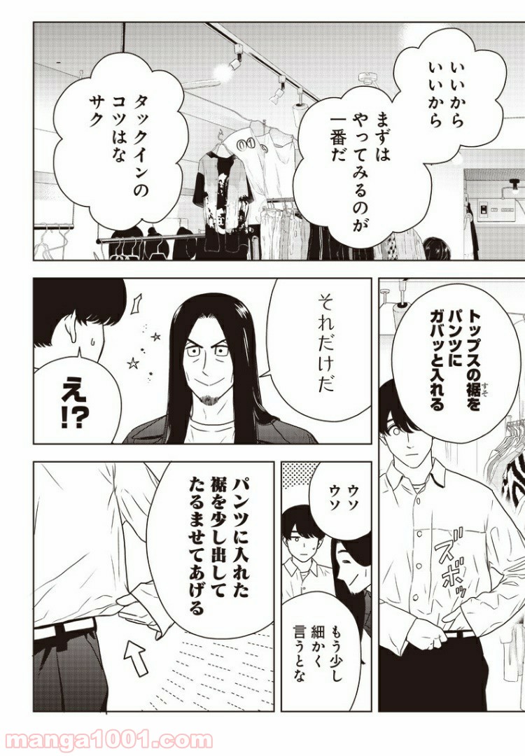P12