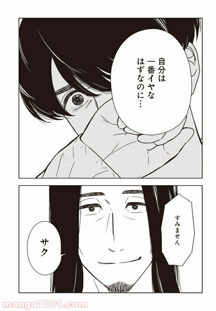 P27