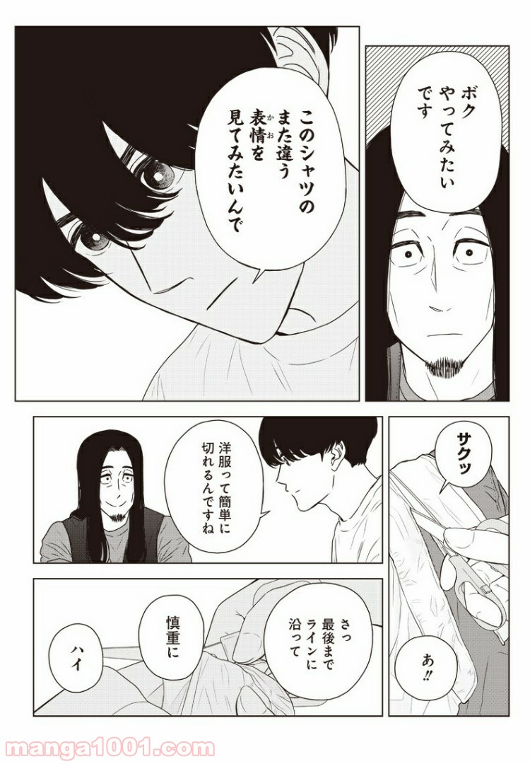 P17