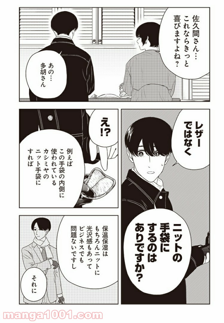 P17