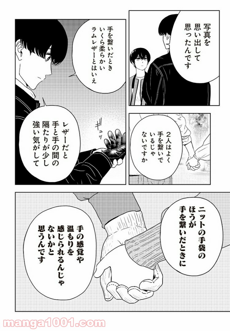 P18