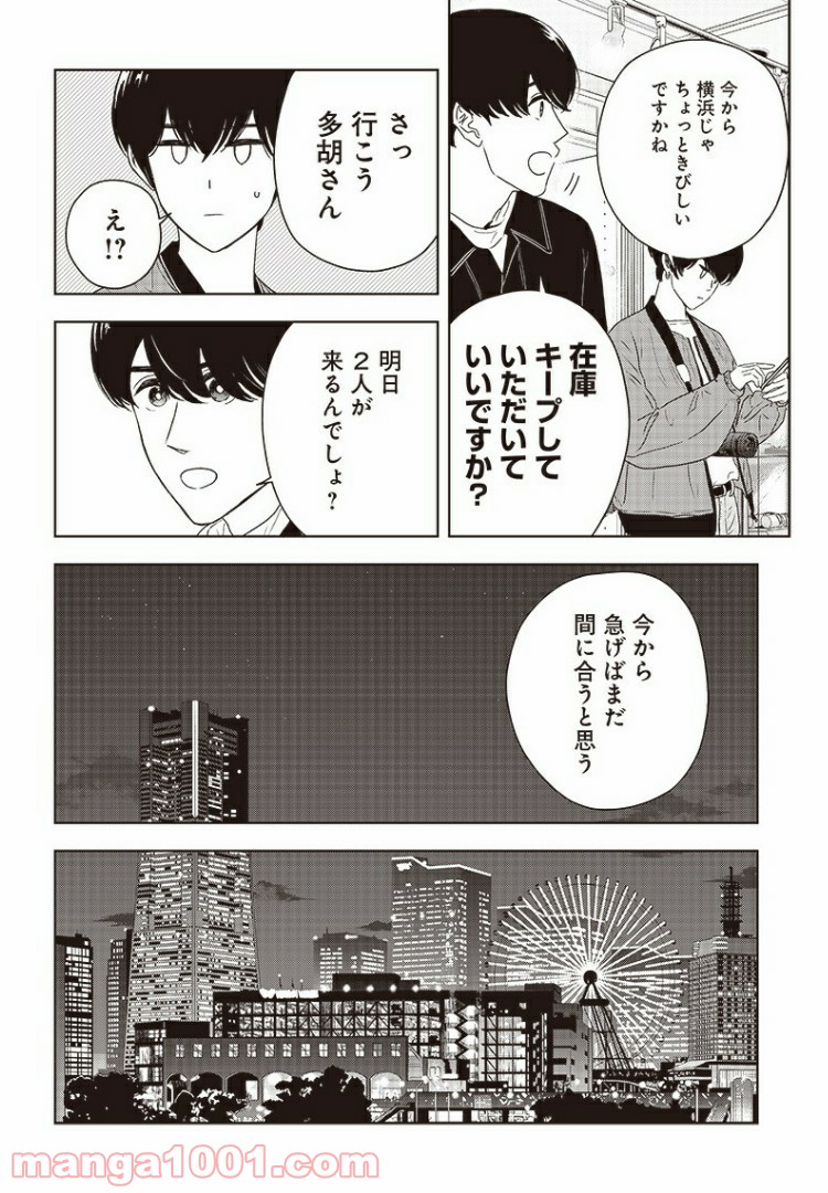 P20