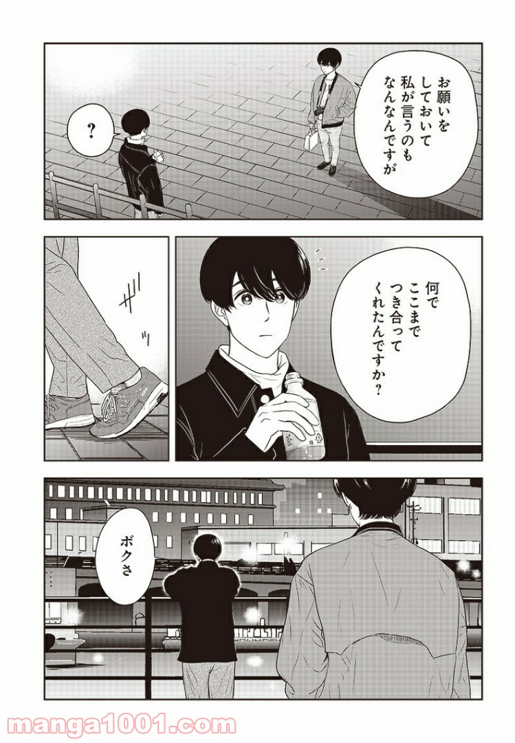 P23