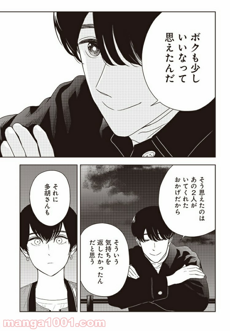 P25
