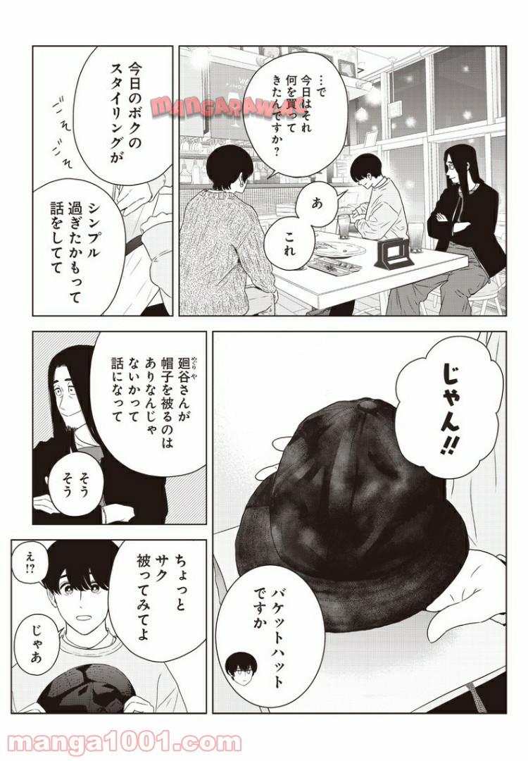 P7