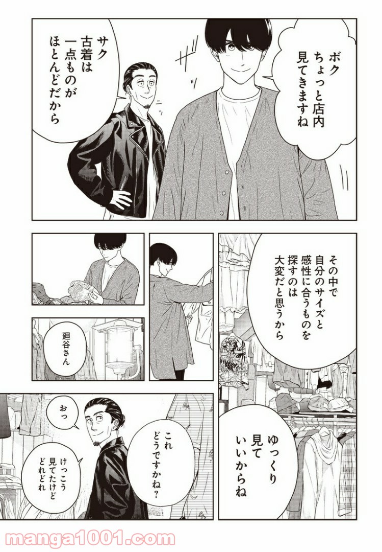 P13