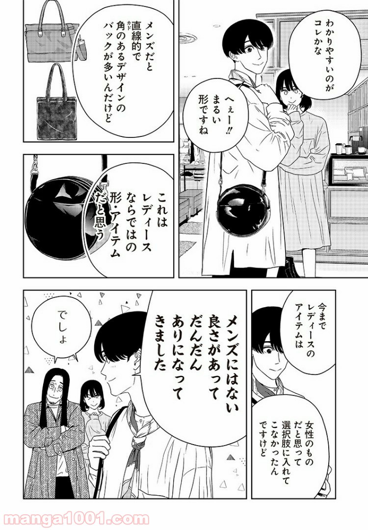P14
