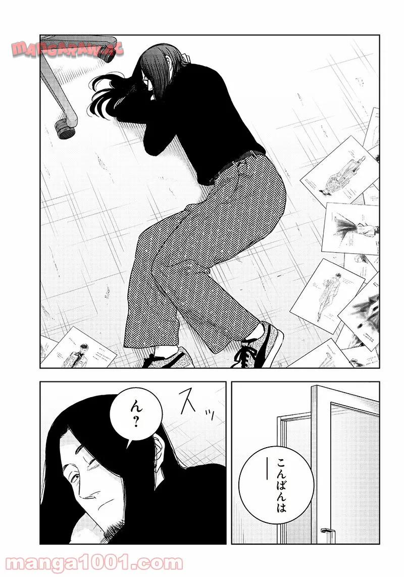 P11
