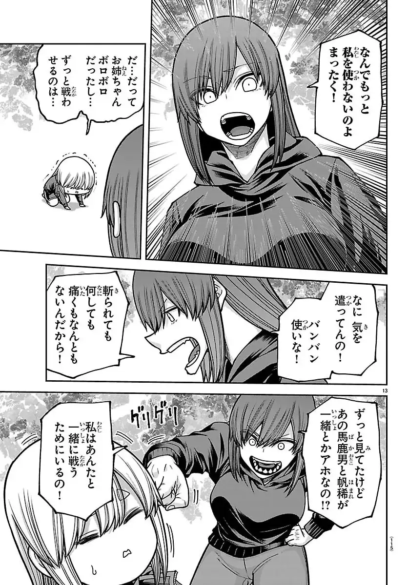 P13