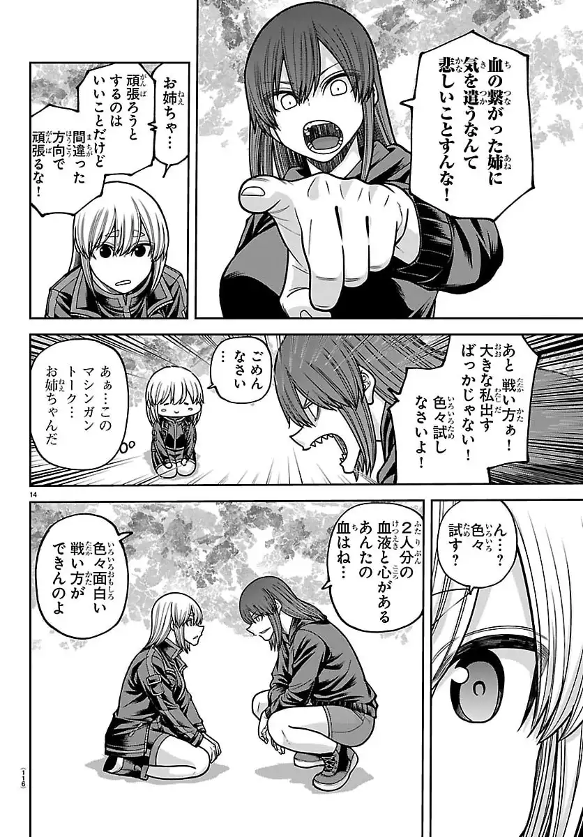 P14