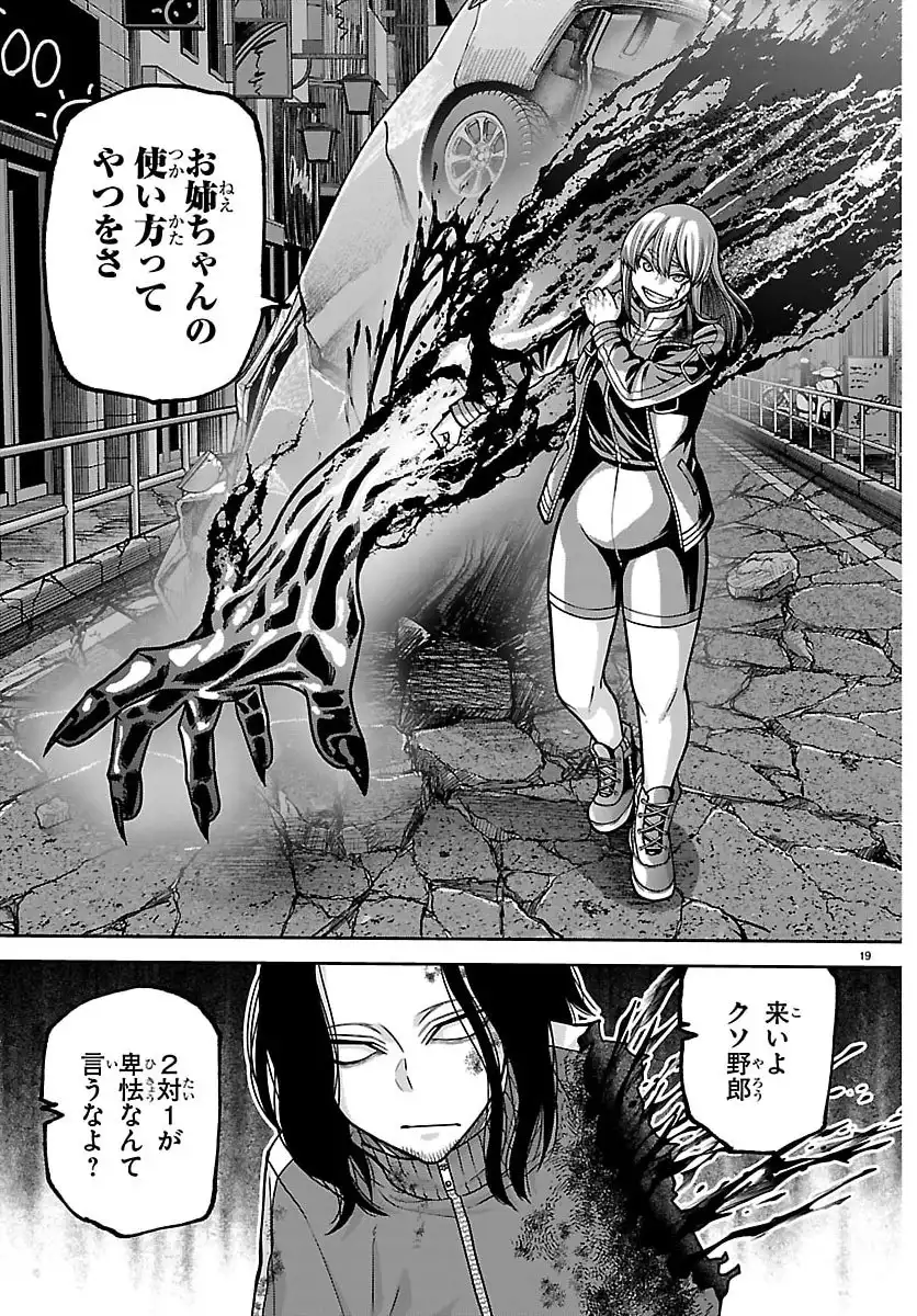 P19